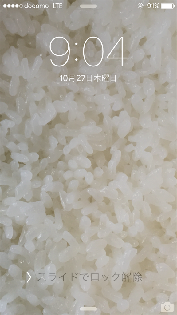 f:id:budoutou517:20161116185003p:image f:id:budoutou517:20161116185003p:image