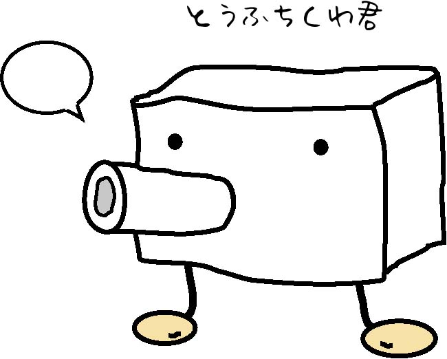 f:id:budoutou517:20161130191446j:plain f:id:budoutou517:20161130191446j:plain