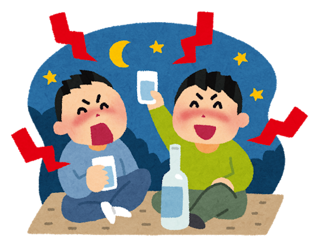 f:id:budoutou517:20170103194034p:image f:id:budoutou517:20170103194034p:image