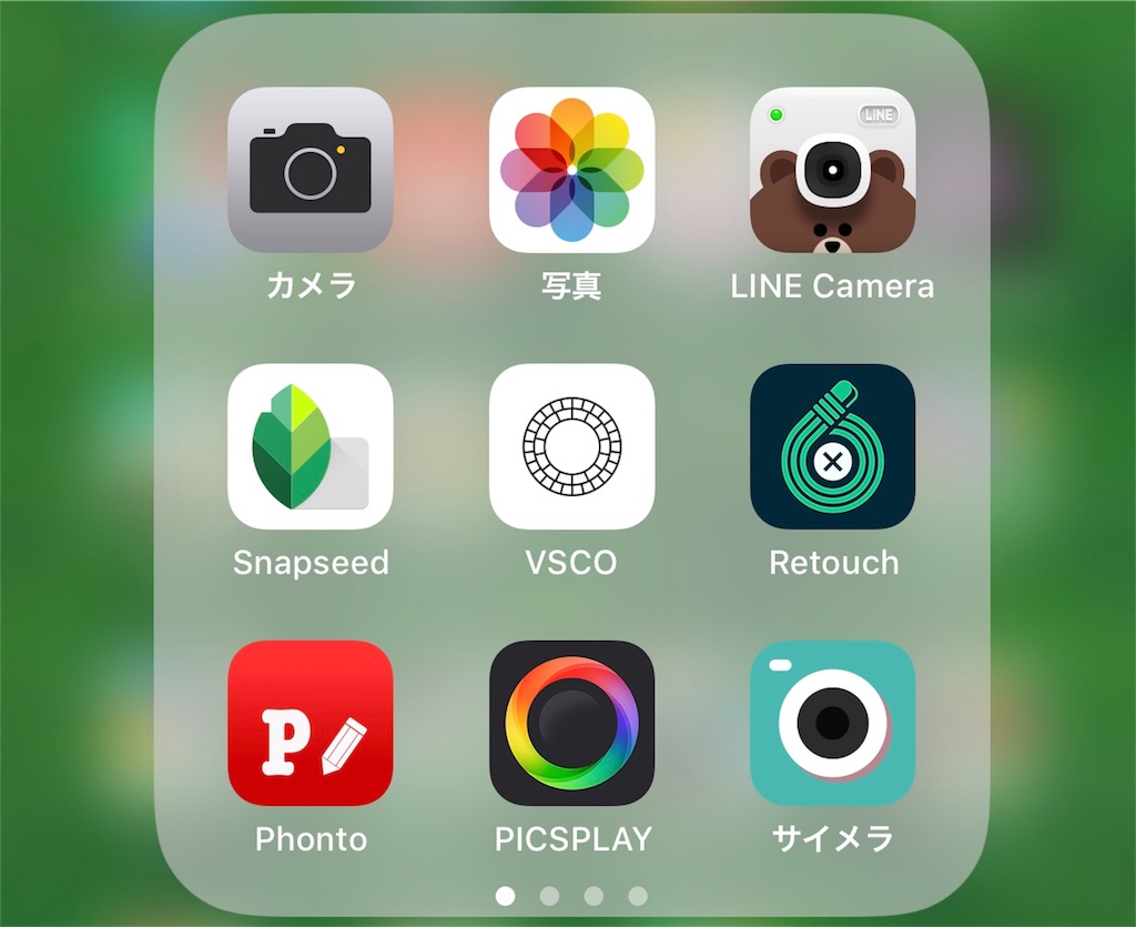 f:id:budoutou517:20180509160910j:image f:id:budoutou517:20180509160910j:image