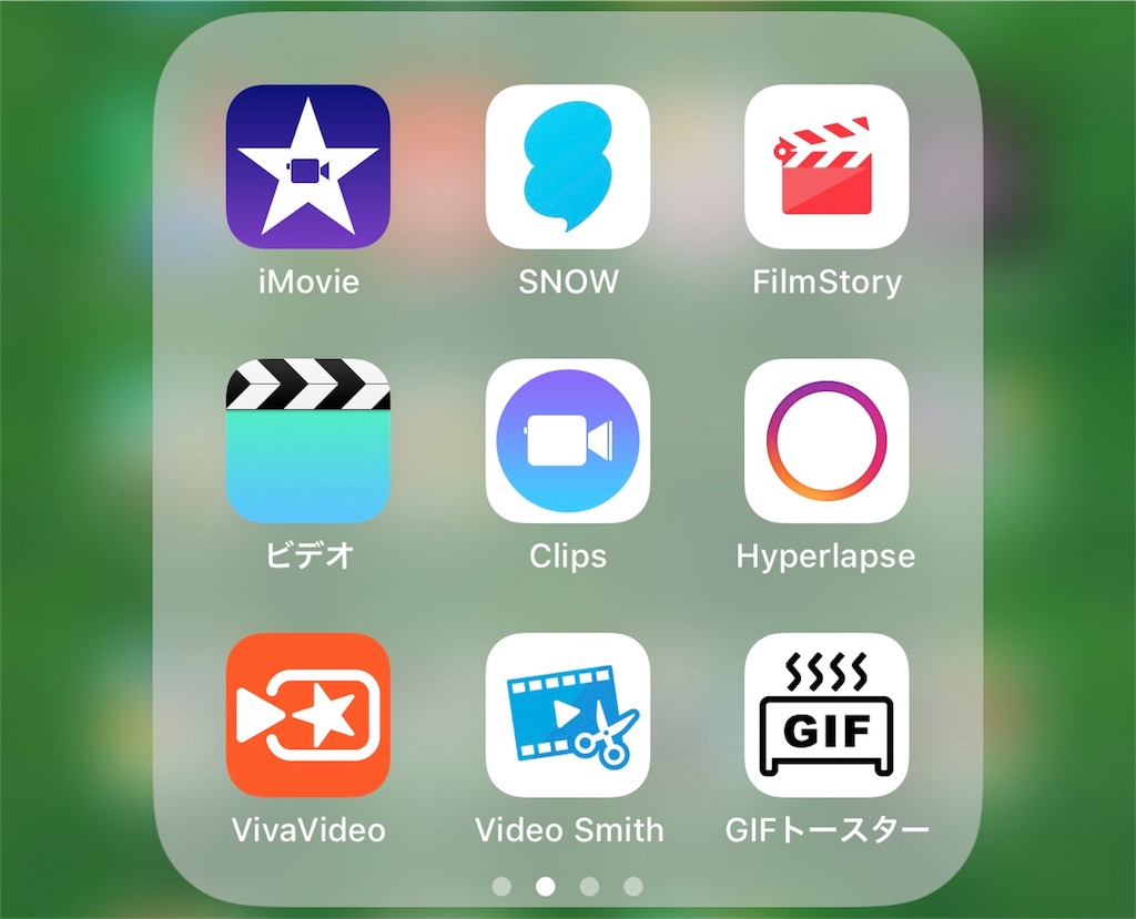 f:id:budoutou517:20180509160924j:image f:id:budoutou517:20180509160924j:image