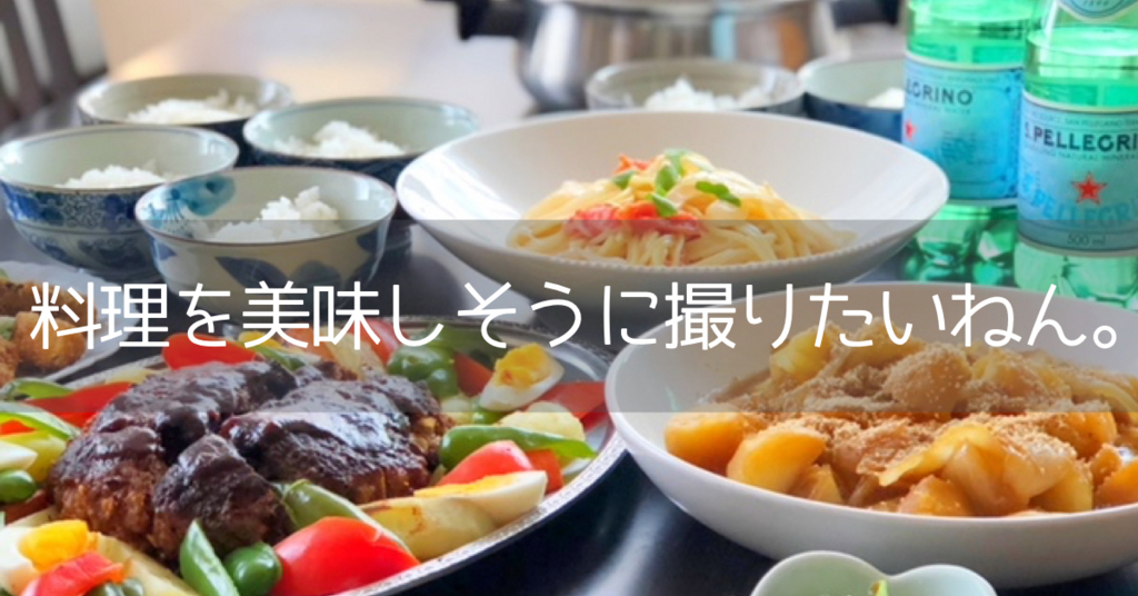 f:id:budoutou517:20180518170259j:plain f:id:budoutou517:20180518170259j:plain